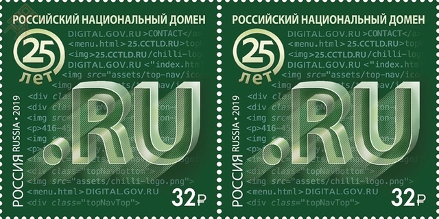 Ҫӗнӗ марка