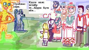 Ольга Вазина ӗҫӗнчен
