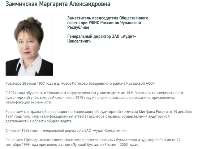 forum.na-svyazi.ru сайтран илнӗ сӑнӳкерчӗк