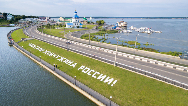 visitvolga.ru сайтри сӑн