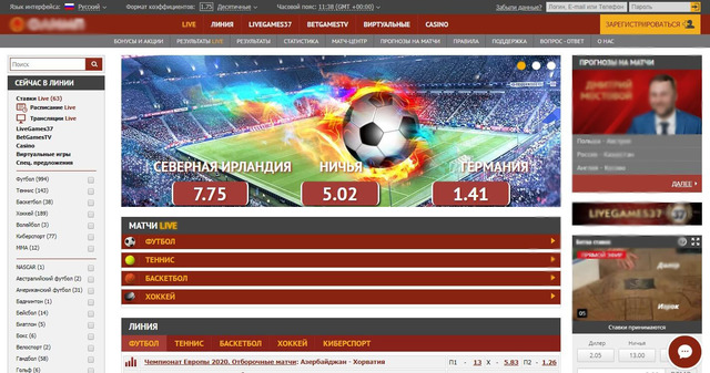 bettingis-plus.ru сайтран илсе улӑштарнӑ сӑнӳкерчӗк