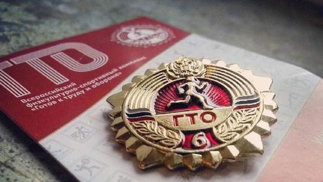 gto.ru сайтри сӑн