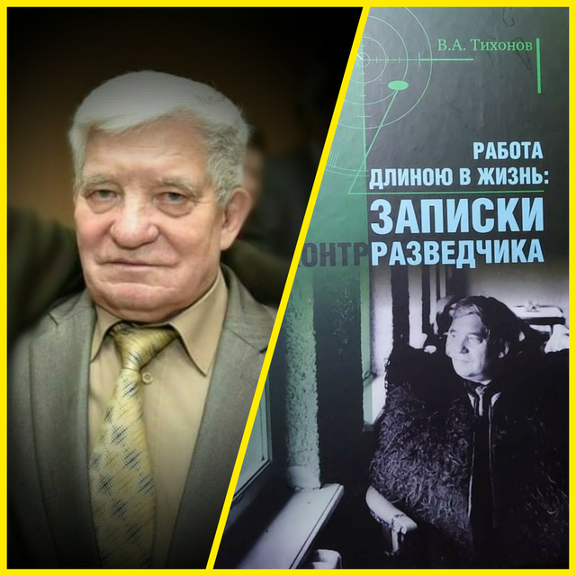 Геннадий Верблюдовӑн архивӗнчи сӑнӳкерчӗксемпе усӑ курса хатӗрленӗ коллаж