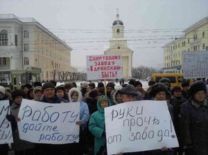 Ӗҫсӗр юлакан рабочисем хӑй вӑхӑтӗнче ҫакӑн пек тухса тӑни те пулнӑ