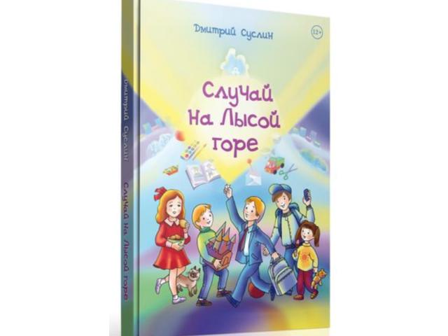 Дмитрий Суслинӑн Фейсбукри страницинчен илнӗ сӑнӳкерчӗк
