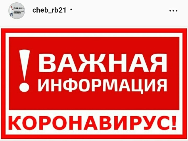 Инстаграмри @cheb_rb сӑнӳкерчӗкӗ