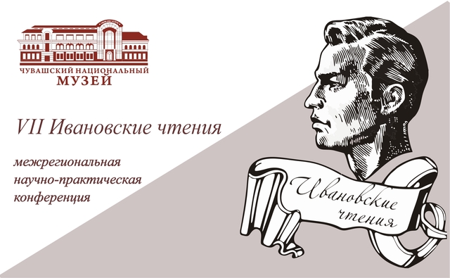 chnmuseum.ru сӑнӳкерчӗкӗ