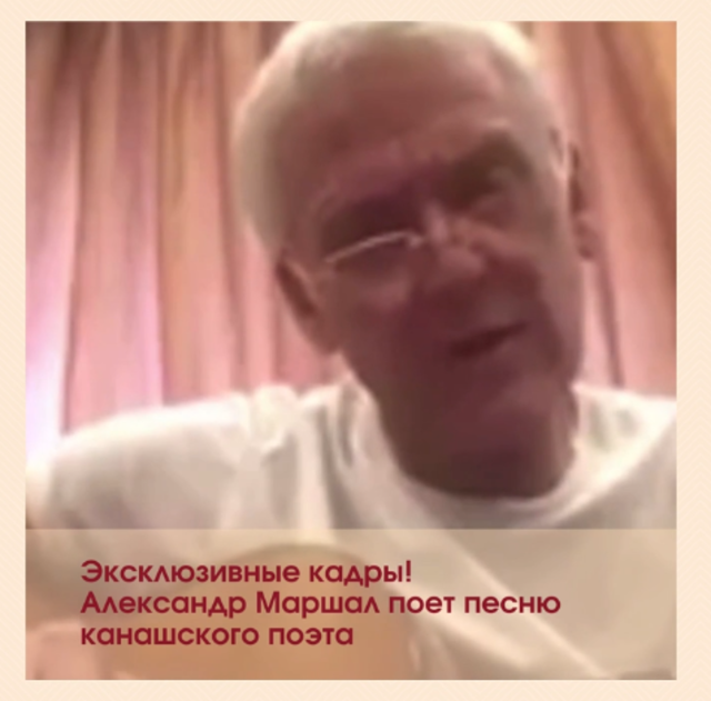 Александр Маршал. «Пӗр класрисем» ушкӑнри «Чувашский край» пабликри видеоран илнӗ скриншот