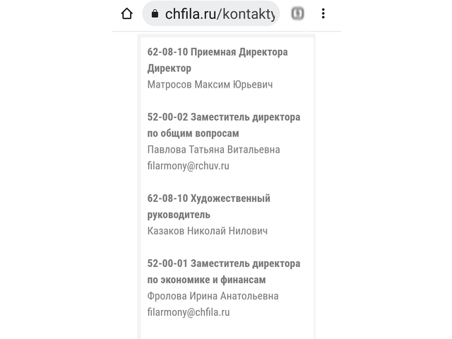 chfila.ru сайтран илнӗ скриншот