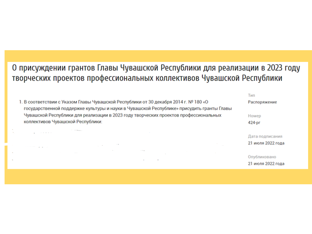 cap.ru порталтан илнӗ скриншотпа усӑ курнӑ