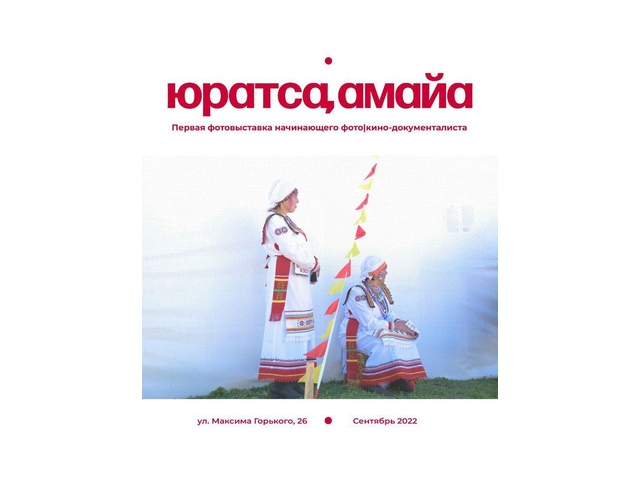 «Хавал» пабликран илнӗ сӑнӳкерчӗк