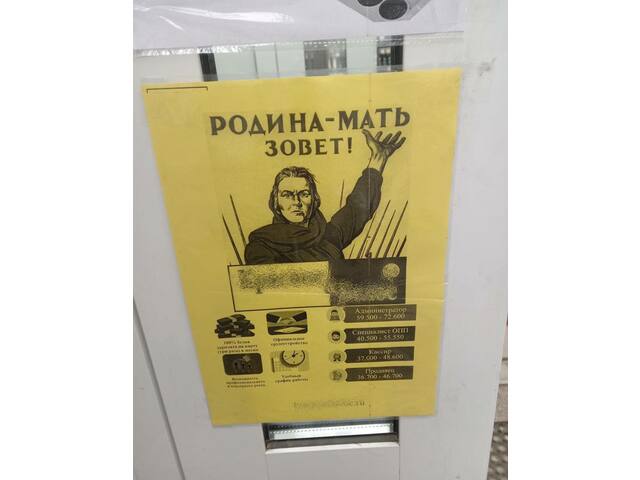 Прокуратура архивӗнчи сӑн