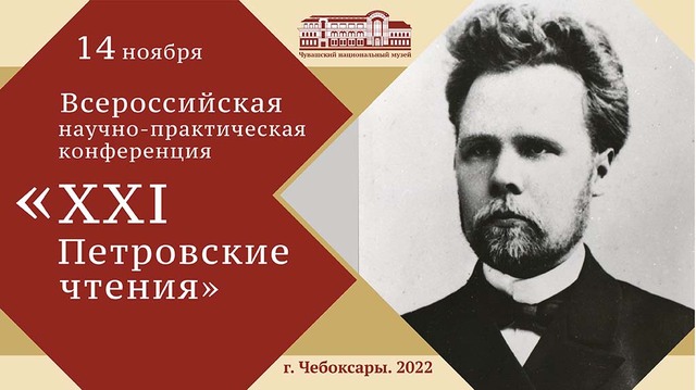 culture.cap.ru сӑнӳкерчӗкӗ