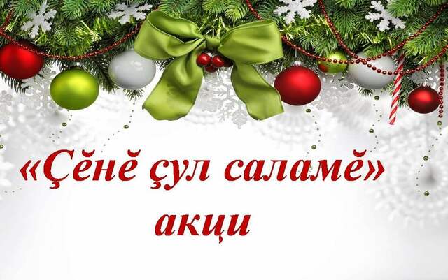 chrio.rchuv.ru сӑнӳкерчӗкӗ