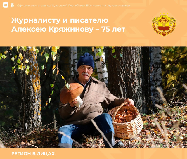 https://vk.com/wall-142632677_70044 страницӑран илнӗ сӑнӳкерчӗк