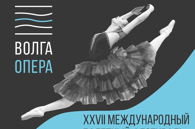 www.opera21.ru сӑнӳкерчӗкӗ