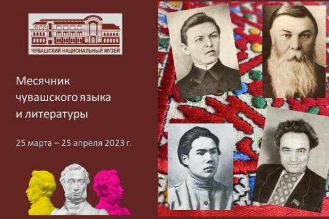 culture.cap.ru сӑнӳкерчӗкӗ