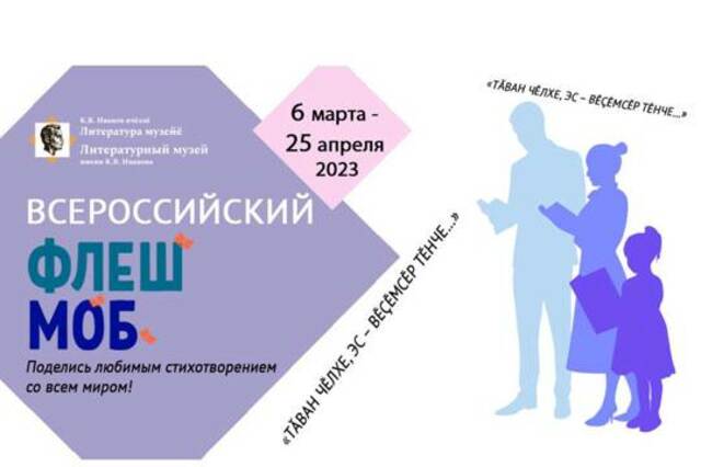 culture.cap.ru сӑнӳкерчӗкӗ