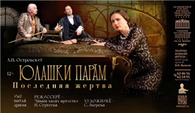 drama21.ru сӑнӳкерчӗкӗ