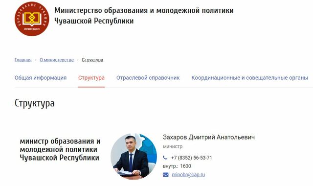 cap.ru сайтран илнӗ скриншот