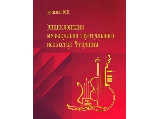 culture.cap.ru сӑнӳкерчӗкӗ