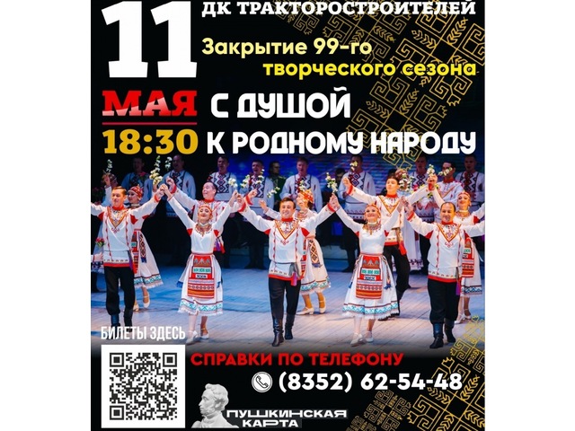 ch-ansamble21.ru сӑнӳкерчӗкӗ