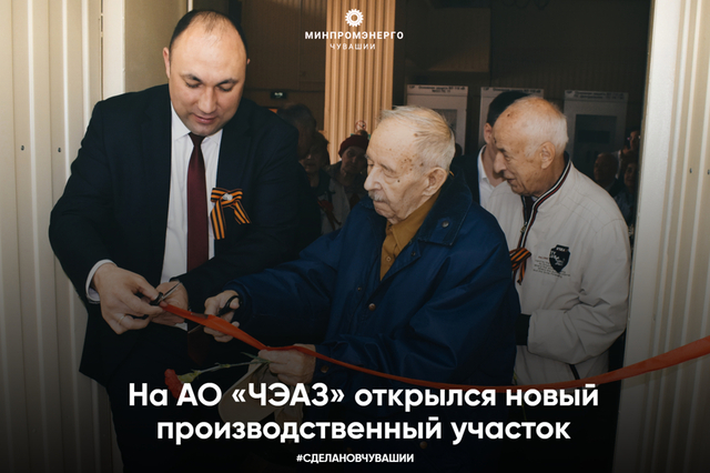 cap.ru порталтан илнӗ сӑнӳкерчӗк