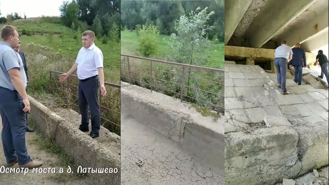 Владимир Михайловӑн телеграм-каналӗнчи сӑн