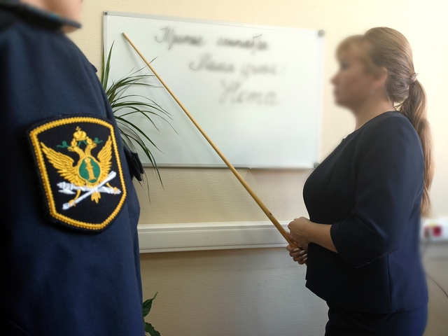 r21.fssp.gov.ru сӑнӳкерчӗкӗ