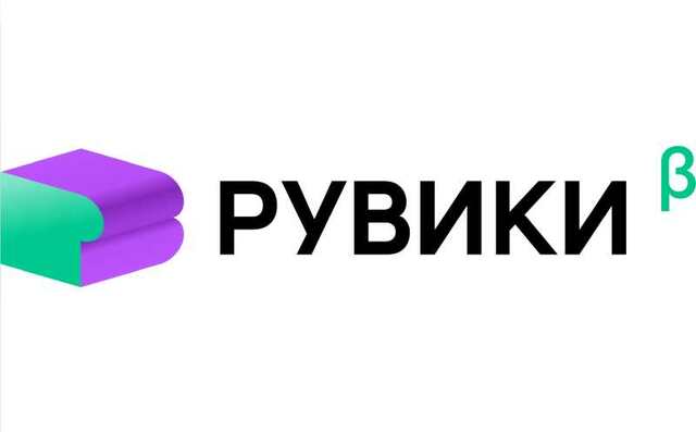 «Рувики» логотипӗ