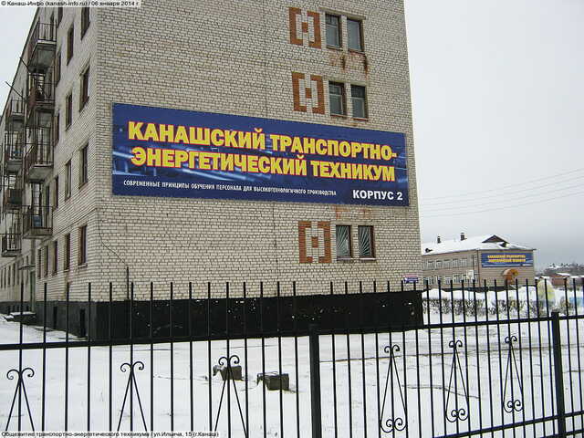 kanash-info.ru сӑнӳкерчӗкӗ