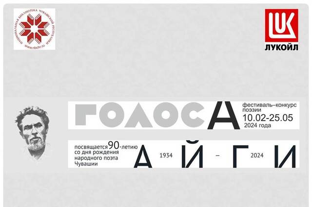 culture.cap.ru сӑнӳкерчӗкӗ 