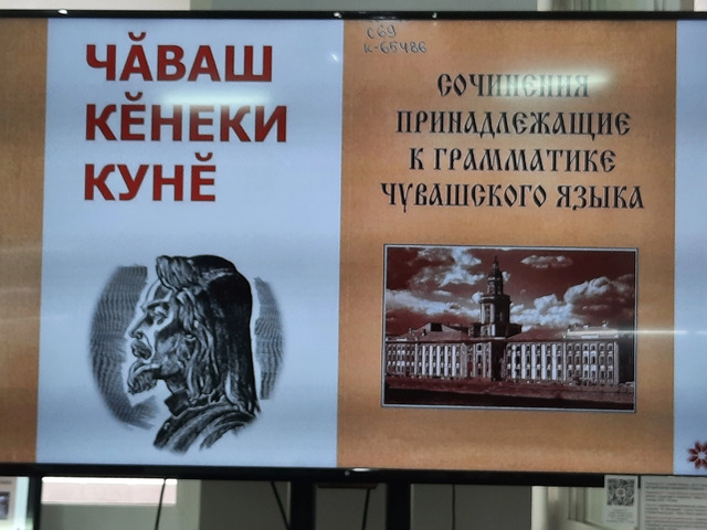Ольга Тургай страницинчен илнӗ сӑнӳкерчӗк