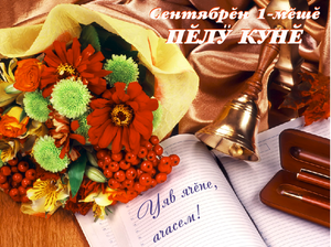 http://teley.webnode.ru сайтри ӳкерчӗк