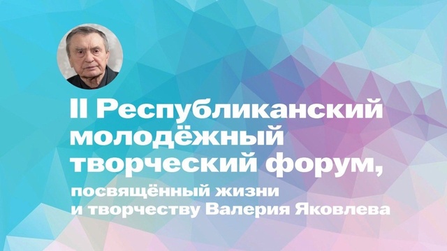 Чӑваш патшалӑх академи драма театрӗн сӑнӳкерчӗкӗ