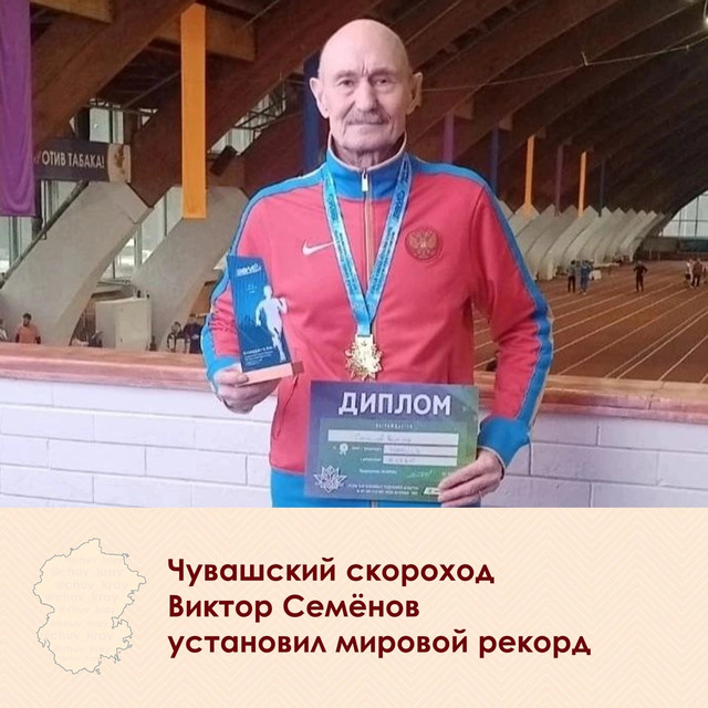 "Контактри" сӑн