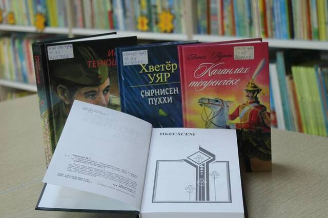 culture.cap.ru сӑнӳкерчӗкӗ
