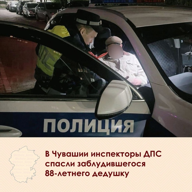 «Контактри» сӑн