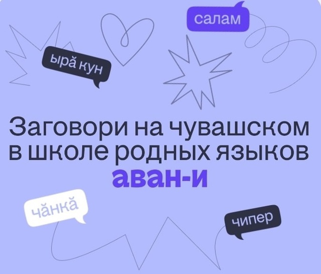 Александр Степанов страницинчен илнӗ сӑнӳкерчӗк