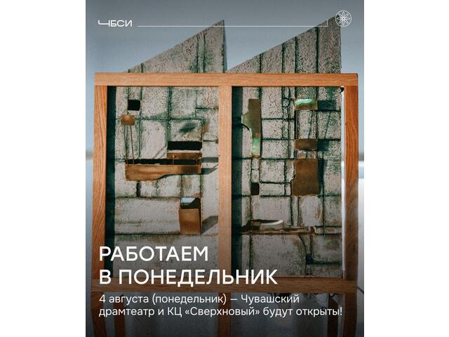 t.me/chuvashbiennale каналтан илнӗ сӑнӳкерчӗк 