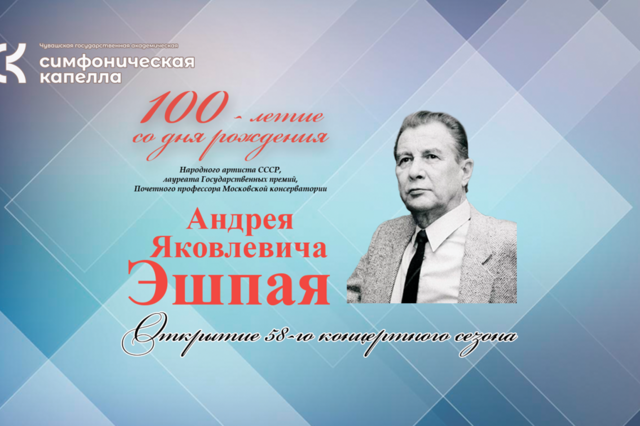 culture.cap.ru сайтран илнӗ сӑнӳкерчӗк