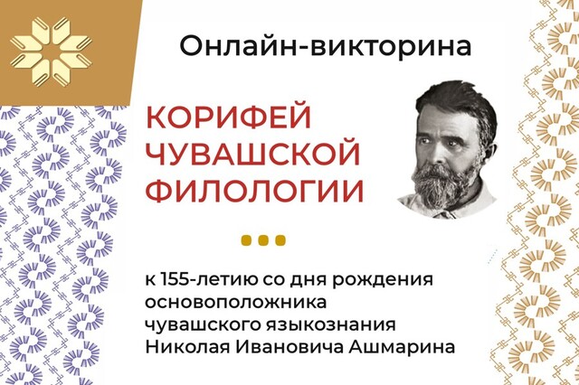 culture.cap.ru сӑнӳкерчӗкӗ