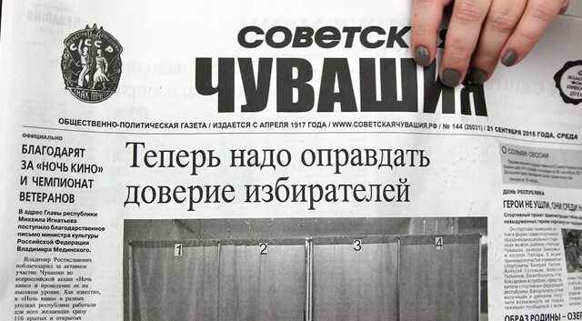 punkrupor.ru сайтри сӑн
