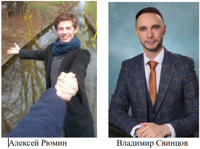 Алексей Рюмин страницинчен тата Ҫамрӑксен театрӗн сайтӗнчен илне сӑнӳкерчӗксемпе уса курнӑ