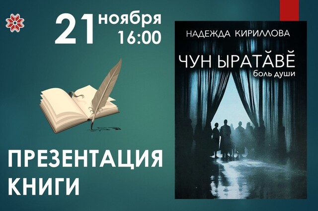 culture.cap.ru сӑнӳкерчӗкӗ