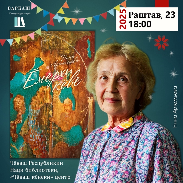 vk.com/club211725618 сӑнӳкерчӗкӗ