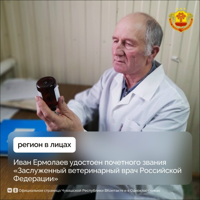 vk.com/gov_cap_ru сӑнӳкерчӗкӗ