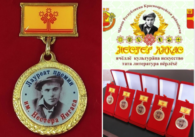 Виталий Михайлов страницинчен илнӗ сӑнӳкерчӗк 