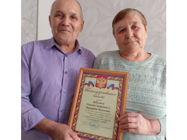 «Контактра» халӑх тетелӗнчи сӑн