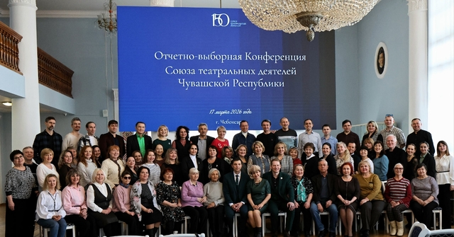 Чӑваш патшалӑх академи драма театрӗн сӑнӳкерчӗкӗ